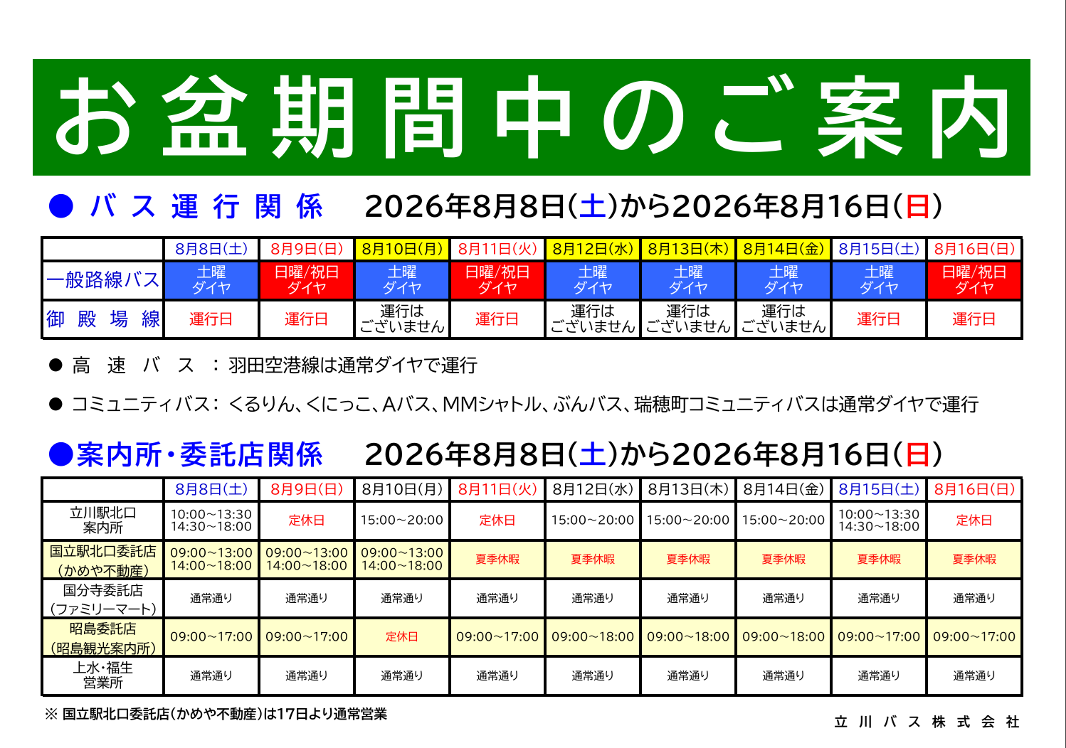 タイトルなし.png