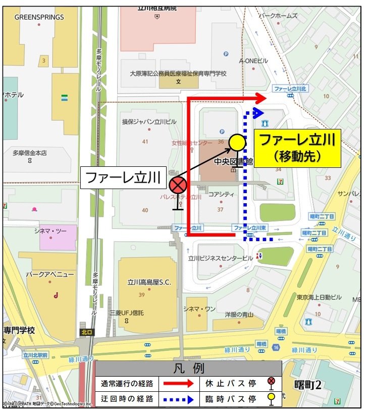 ファーレ立川バス停移動